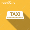 Трансфер в аэропорту Актау Rixos - Airport - Rixos.