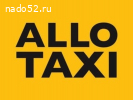 Tакси Актау в железнодорожный вокзал встреча и проводы гостей.