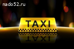 Tакси Актау в железнодорожный вокзал встреча и проводы гостей.